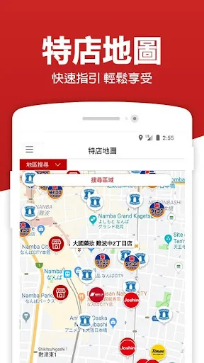 樂天信用卡:日本旅遊必備、刷卡優惠一把抓 screenshot 4