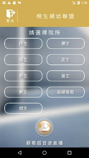 榜生4D寶寶