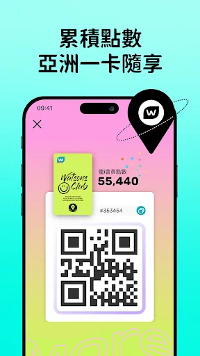 屈臣氏台灣 screenshot 2