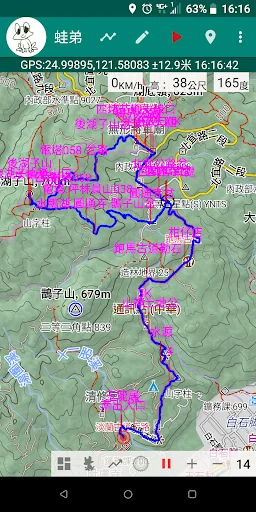 蛙弟 wadi- 地圖/GPS檔案的檢視與維護工具
