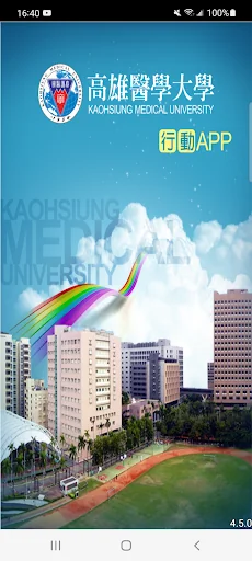 i高醫