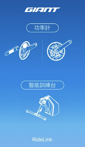 RideLink