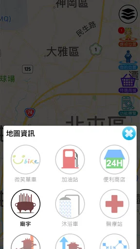 大甲媽祖 screenshot 2
