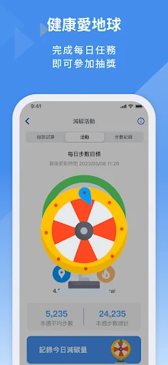 我的新北市 screenshot 3