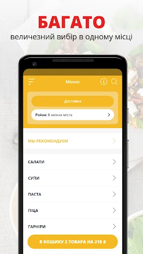 Ресторан Чисто | Полтава