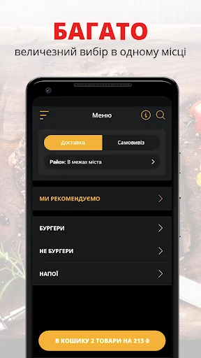 SHADE BURGER | Полтава