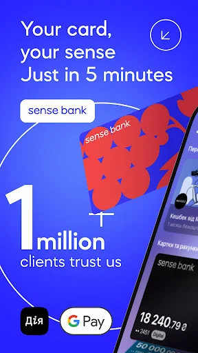 Sense SuperApp: Online Bank UA