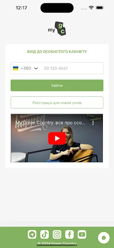 GreenCountry