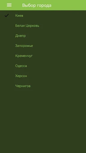 Такси Лайм > Закажи онлайн screenshot 1