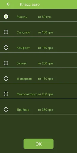 Такси Лайм > Закажи онлайн screenshot 3