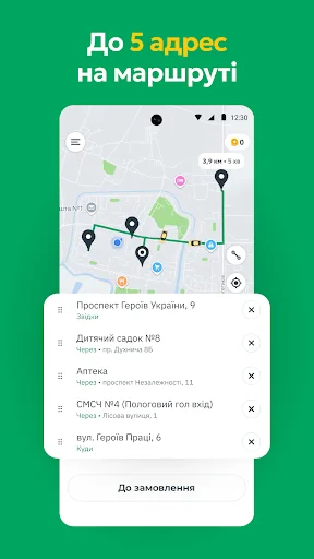 OnTaxi UA — Book a Taxi screenshot 3