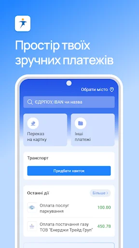 EasyPay - оплата телефоном