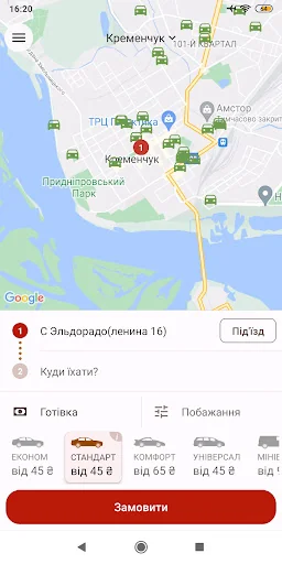 Такси 646