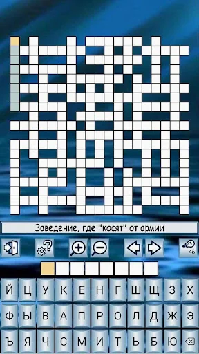 Сканворды и кроссворды