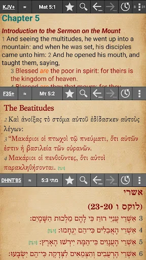 MyBible - Bible