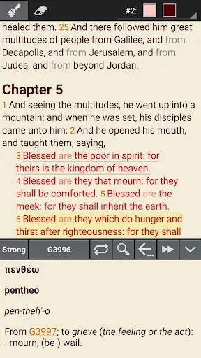 MyBible - Bible screenshot 3