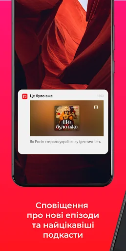 NV Подкасти screenshot 4