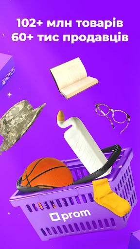 Prom.ua: Online Shopping App screenshot 4