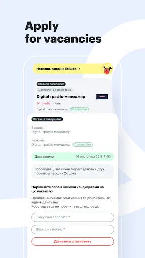 robota.ua - mobile work online screenshot 4