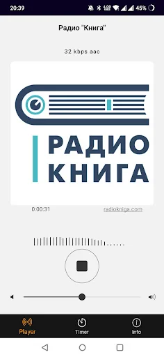 Радио "Книга"