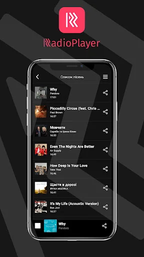 RadioPlayer Ukraine: FM-online screenshot 2
