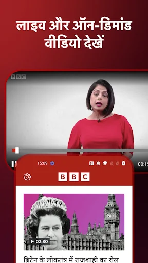 BBC News Hindi screenshot 2