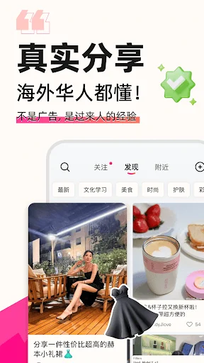 DealMoon 英国省钱快报 - 折扣优惠大全 screenshot 4