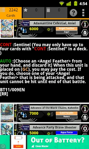 Cardfight Vanguard Database screenshot 2