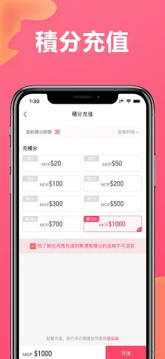 集運幫 screenshot 4