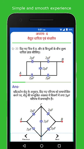Class 12th Physics (Question B screenshot 2