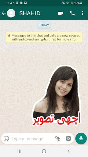 Urdu Sticker Maker