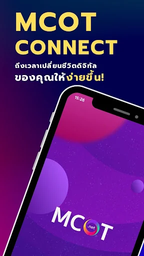 MCOT Connect