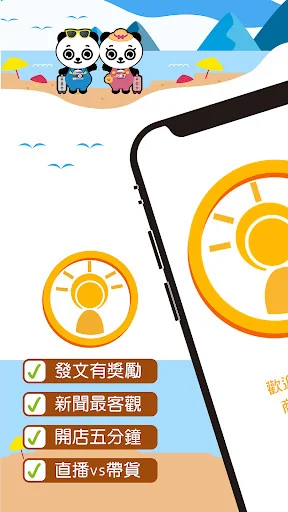 天晴了