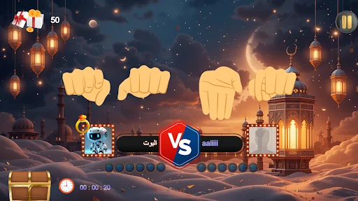 محيبس اون لاين