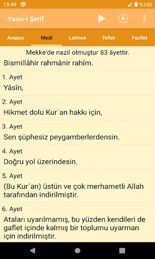 Yasin-i Şerif screenshot 2
