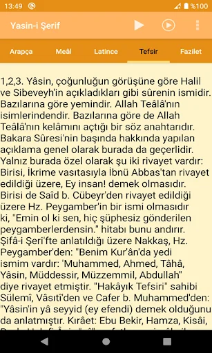 Yasin-i Şerif screenshot 4