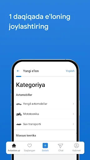Avtoelon.uz - авто объявления screenshot 4
