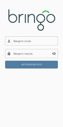 bringo  для ресторанов