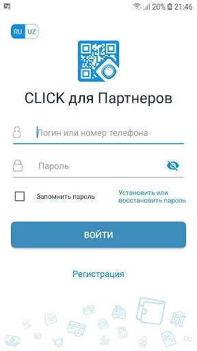 CLICK для Партнеров