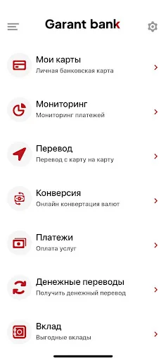 Garantbank Mobile