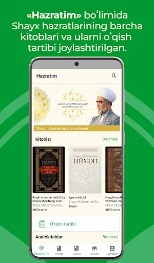 Hilol eBook screenshot 3