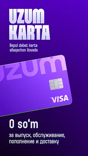 Uzum Bank onlayn. O'zbekiston