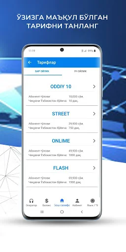 UzMobile Assistent screenshot 4