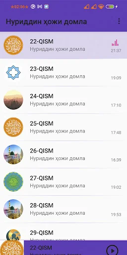 Нуриддин ҳожи домла