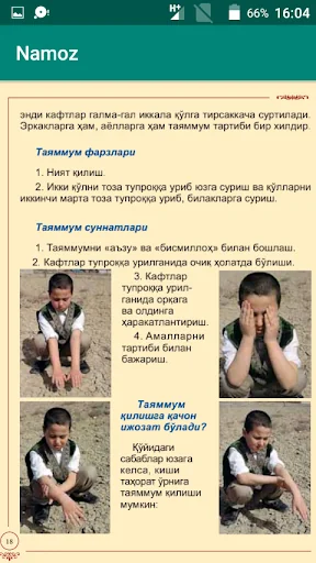 Намоз ва таҳоратни ӯрганаман screenshot 2