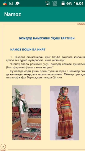 Намоз ва таҳоратни ӯрганаман screenshot 3