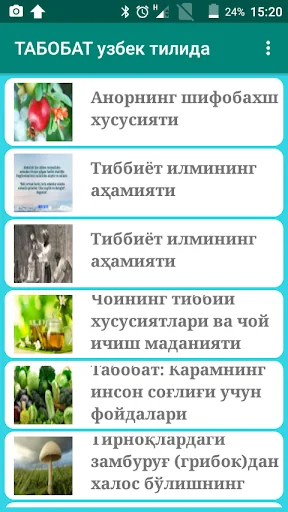 ТАБОБАТ узбек тилида screenshot 1