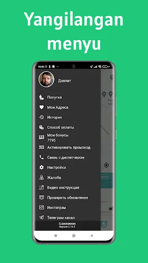 online taxi screenshot 1