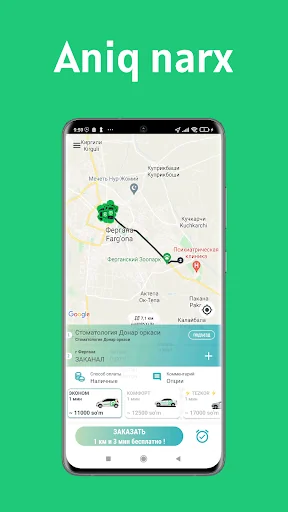 online taxi screenshot 3