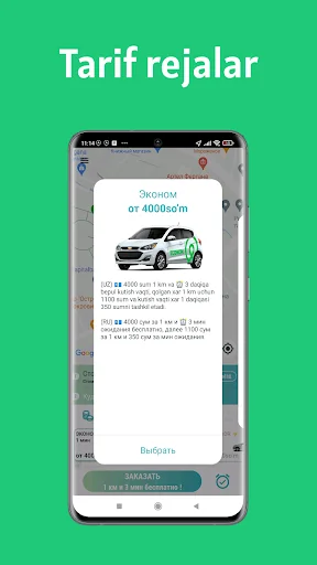 online taxi screenshot 4